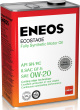 ENEOS Gasoline SN 0W20  Ecostage 100% синтетика  (4л.) 