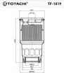Фильтр топливный  TF-1019  TOTACHI (FC184 JS)
