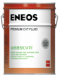 ENEOS Premium CVT Fluid (20л.)