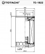 Фильтр масляный  TC-1022  TOTACHI (C010 JS)