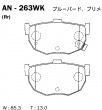 Колодки дисковые  AN-263WK  AKEBONO  (PN2130)