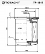 Фильтр топливный  TF-1017  TOTACHI (FC174 JS)