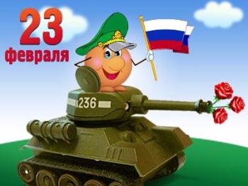 График работы в праздничные дни февраля. График работы в праздничные дни февраля.