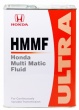 HONDA  HMMF  (4л.)