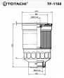 Фильтр топливный  TF-1150  TOTACHI (FC409 JS)