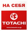 TOTACHI  наклейка "на себя"