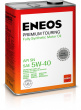 ENEOS Gasoline Premium TOURING SN 5W40  синтетика  (4л.) 