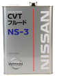NISSAN CVT NS-3  (4л.)