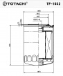 Фильтр топливный  TF-1032  TOTACHI (FC319 JS)