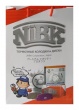 NiBK пакет бумажный