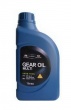 HYUNDAI MOBIS SAE 80W-90 Gear Oil Multi GL-5 (1л.)