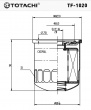 Фильтр топливный  TF-1020  TOTACHI (FC175 JS)