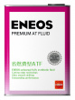 ENEOS Premium AT Fluid  (4л.)