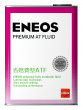 ENEOS Premium AT Fluid (4л.)