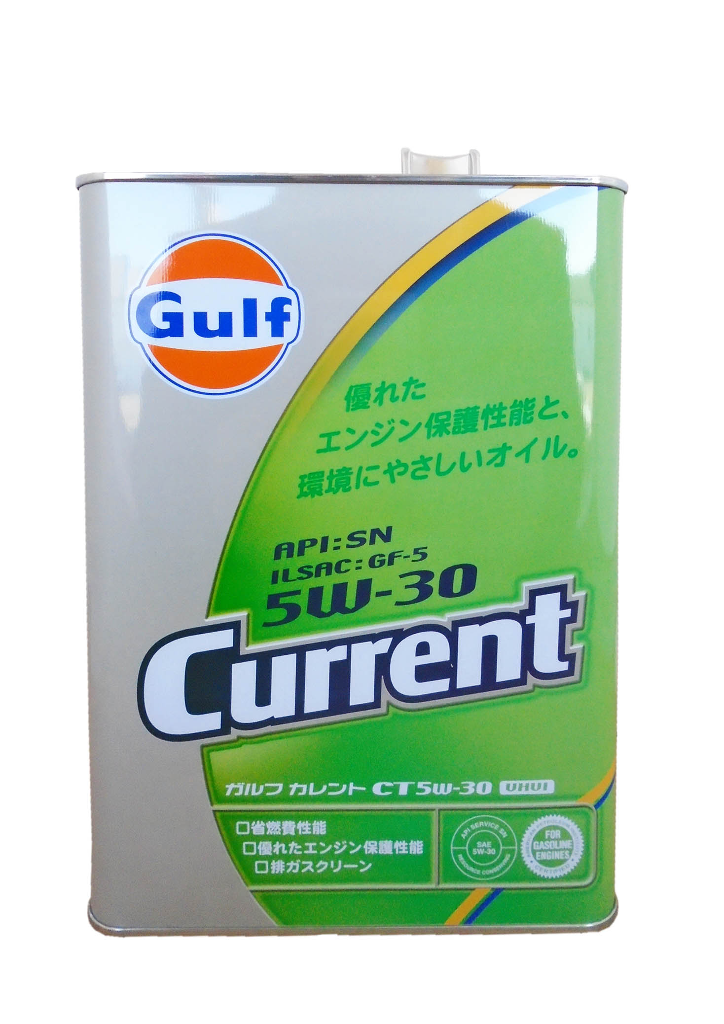 GULF_4932492123621.jpg