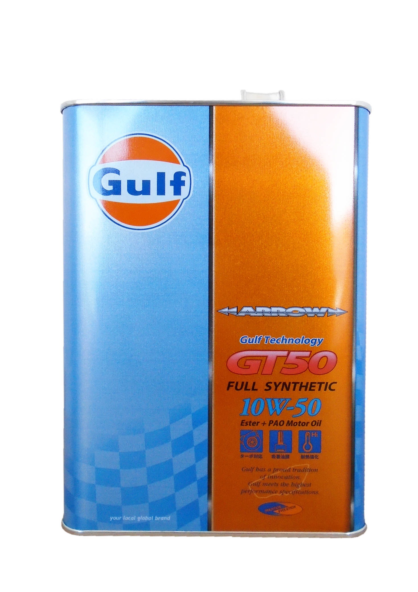 GULF_4932492112328.jpg