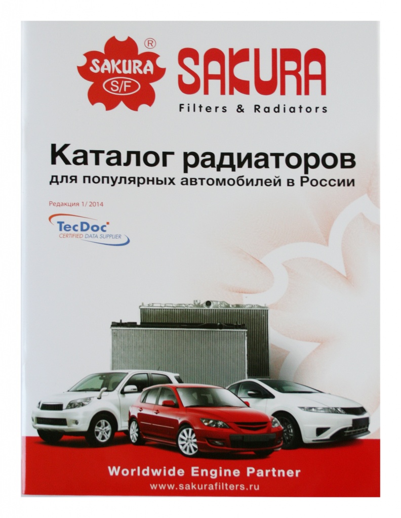 SAKURA_catalog02.jpg SAKURA_catalog02.jpg