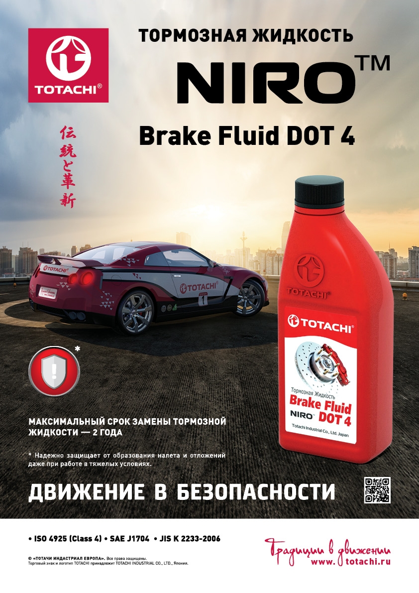 poster_brakefluide.jpg poster_brakefluide.jpg
