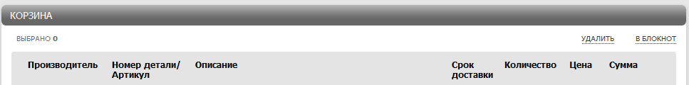 cart_11.png cart_11.png