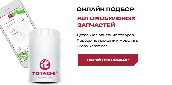 подборы заготовка_2_704_375.jpg