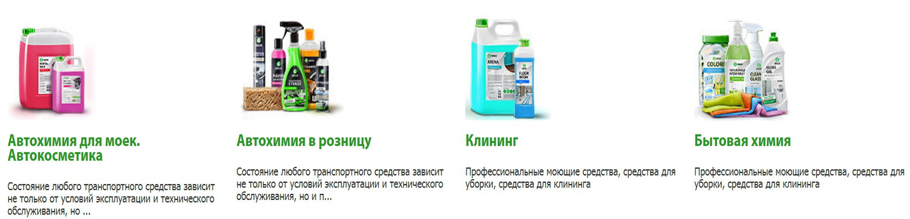грасс.jpg грасс.jpg