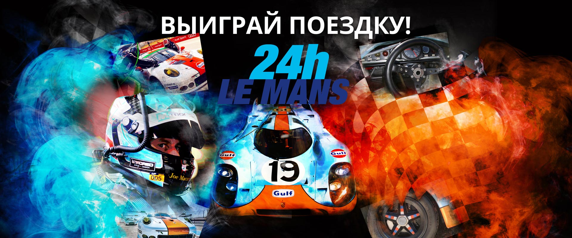gulf-le-mans-drivenbypassion.jpg gulf-le-mans-drivenbypassion.jpg