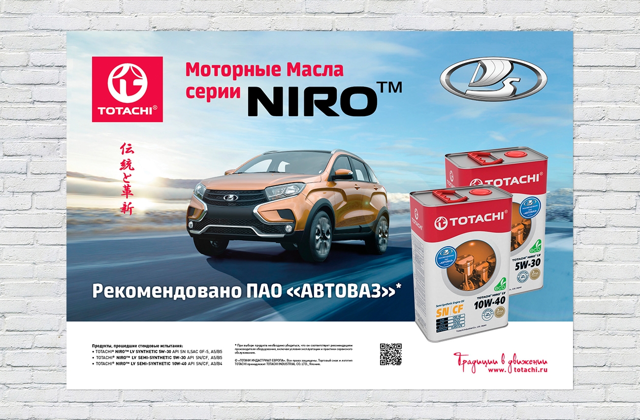 niro_autovaz.jpg