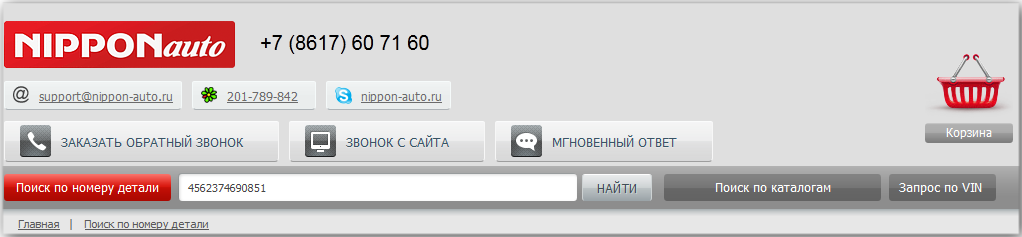 poisk_11.png poisk_11.png