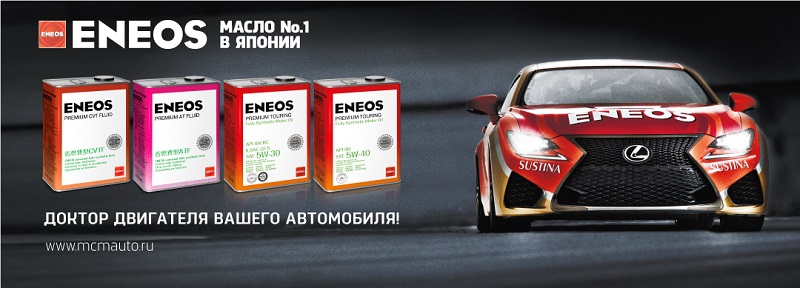 eneo_webin.jpg eneo_webin.jpg
