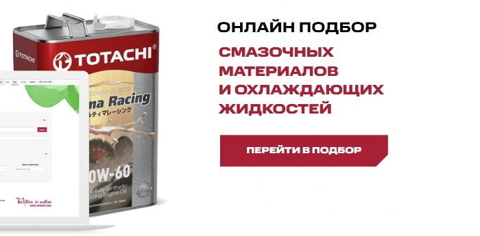 подборы заготовка_1_704_375.jpg