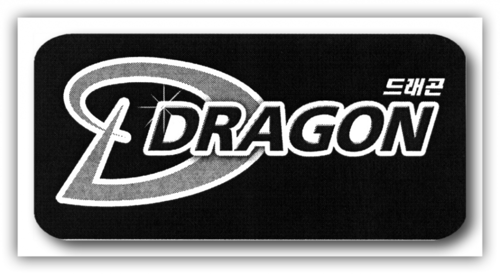 dragon.png dragon.png