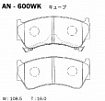 Колодки дисковые AN-600WK AKEBONO (PN2356)
