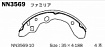 Колодки барабанные NN3569 AKEBONO (FN3394)