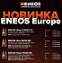 Новая линейка ENEOS Europe