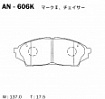 Колодки дисковые AN-606K AKEBONO (PN1434)