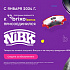 Теперь NiBK на Brixo Bonus!