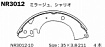 Колодки барабанные NR3012 AKEBONO (FN6701)