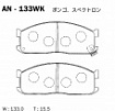 Колодки дисковые AN-133WK AKEBONO (PN5211)
