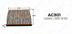 АКЦИЯ Фильтр салонный  AC901C  KITTO  угольный