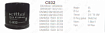 Фильтр масляный  C932  KITTO  