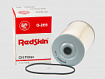 Фильтр масляный  O265  Redskin  