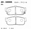 Колодки дисковые AN-346WK AKEBONO (PN2224)