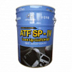 HYUNDAI MOBIS  ATF SP-IV  (20л.)