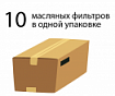 Фильтр масляный C1011SBP Sakura (упаковка 10шт)